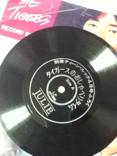 image-20150618175936.png