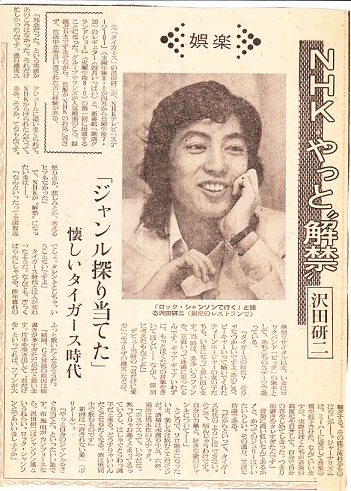 nhk.jpg