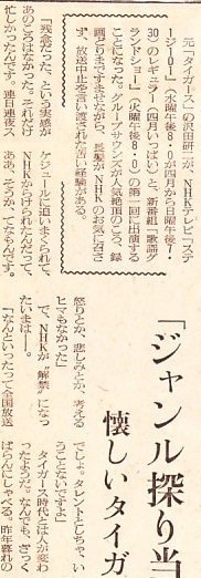 nhk2.jpg