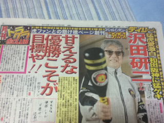 image-20131029175547.png