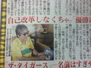 iphone/image-20131029181806.png